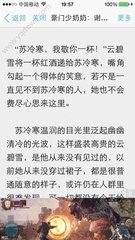 菲律宾黑名单消除出关需要花多少钱